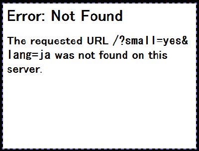 Error.Not_Found