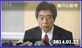 細川護煕元総理、東京都知事出馬会見